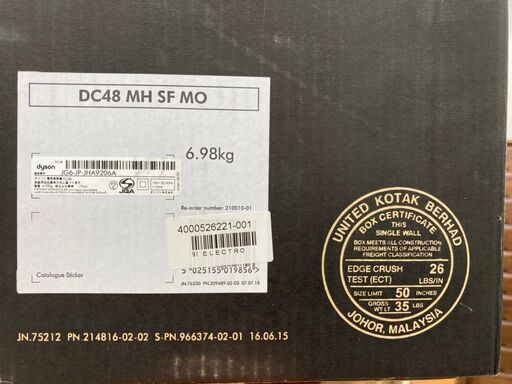 dyson DC48 MH SF MO(新品)